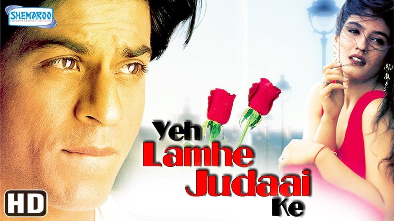 Amit Kumar