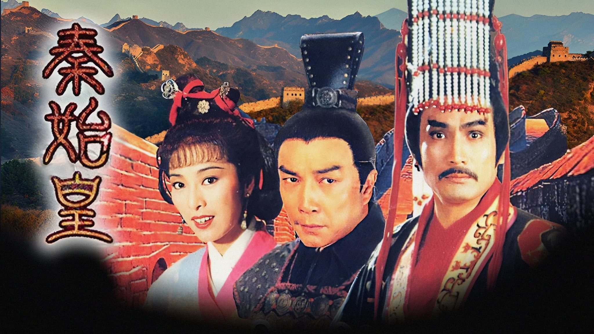 Tsui-Han Mak