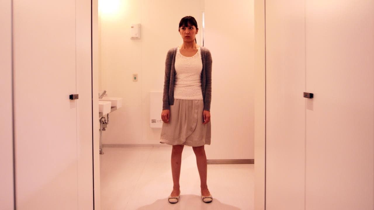 Takuma Tsuji