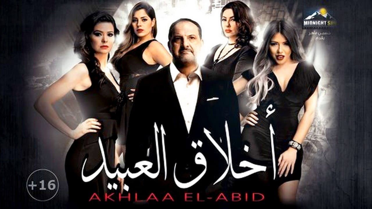 Khaled Al-Sawi