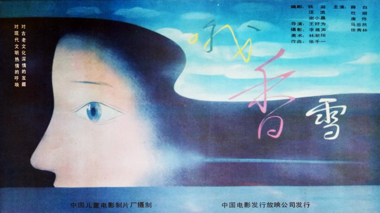 Li Zhuang