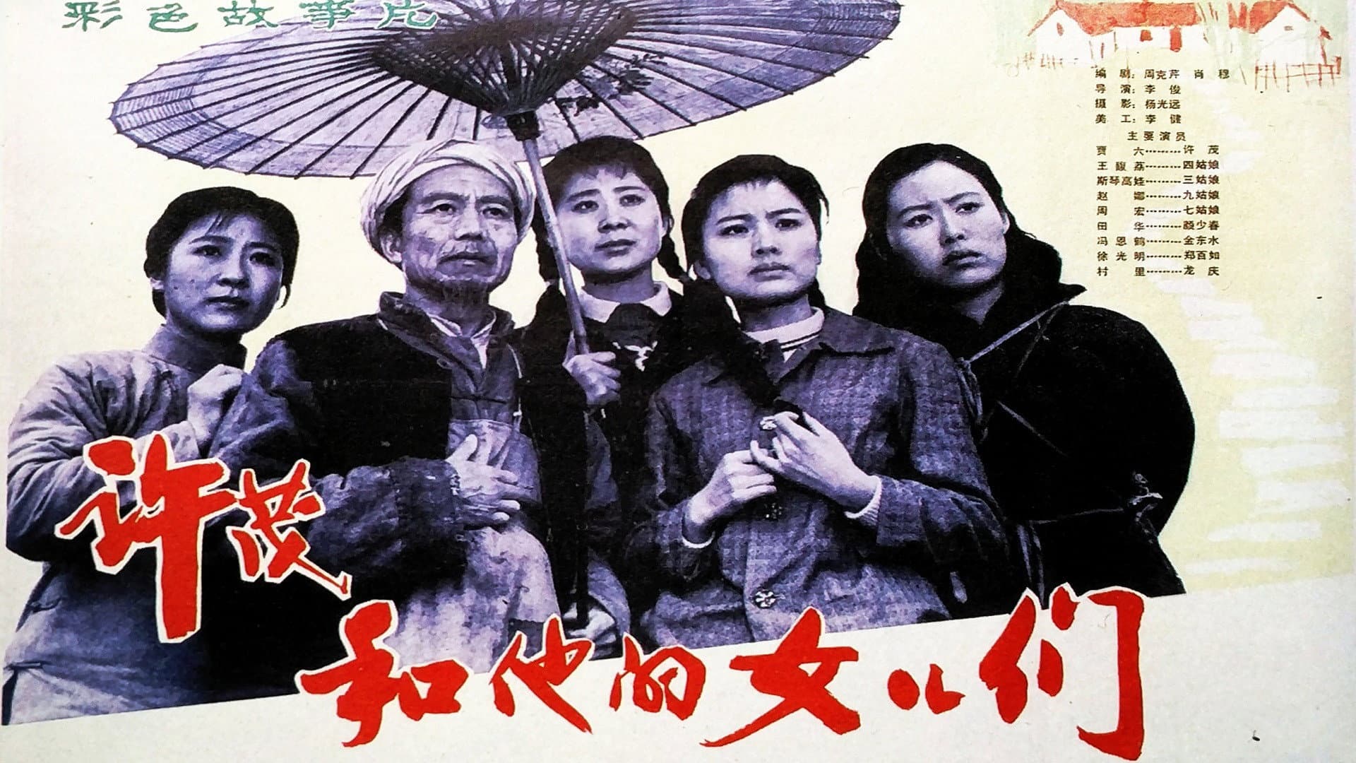 Zhou Hong