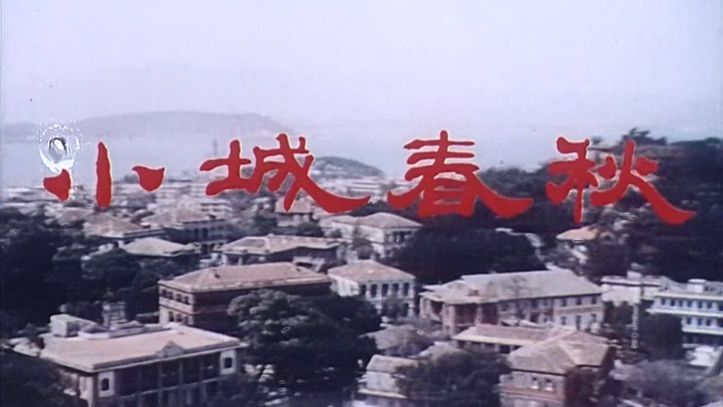 Yang Peisong