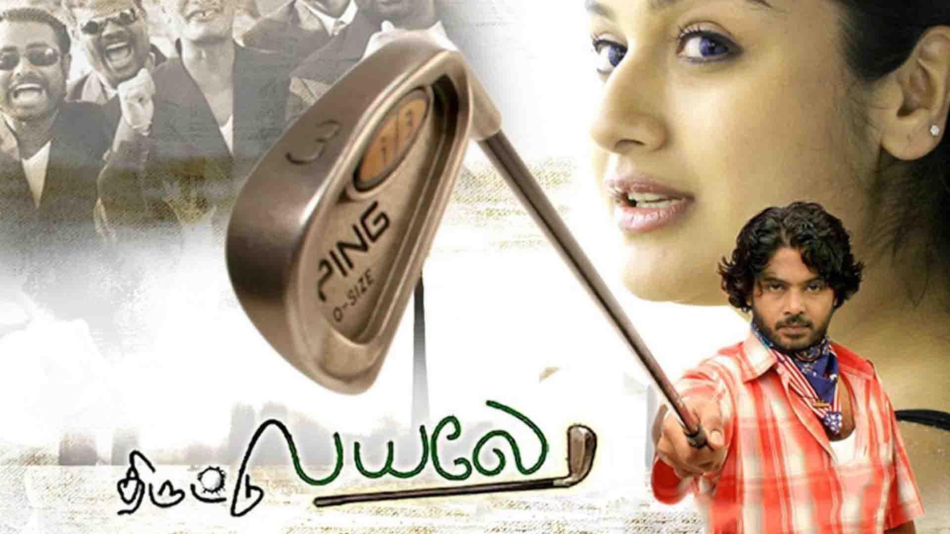 Jeevan