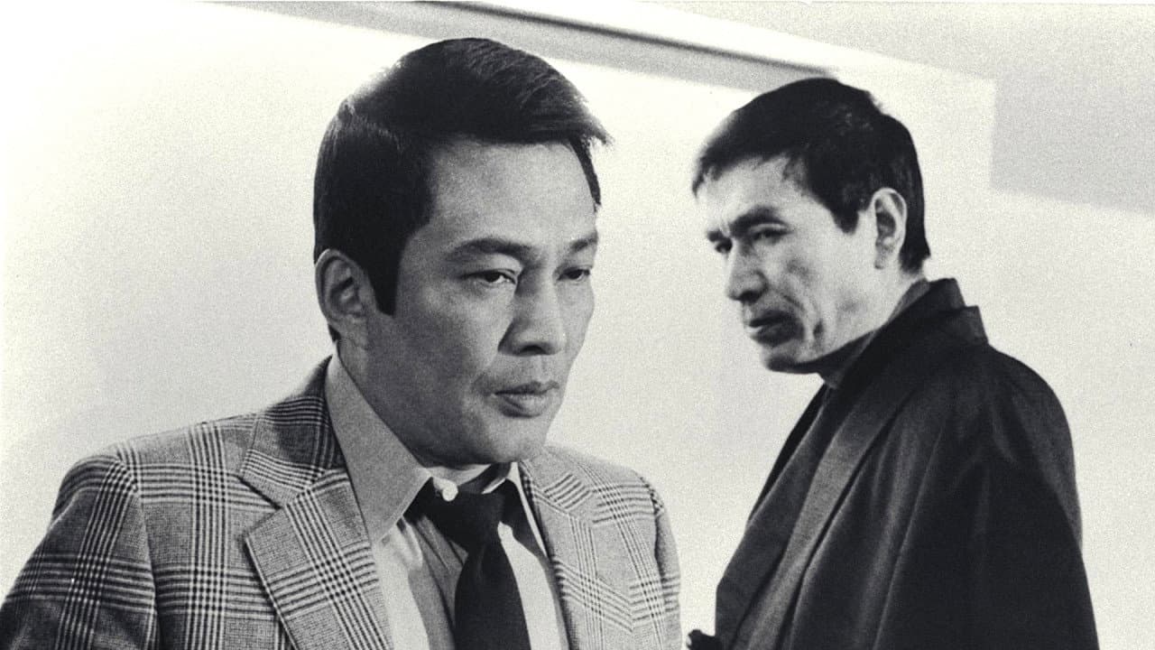 Tadashi Fukuro