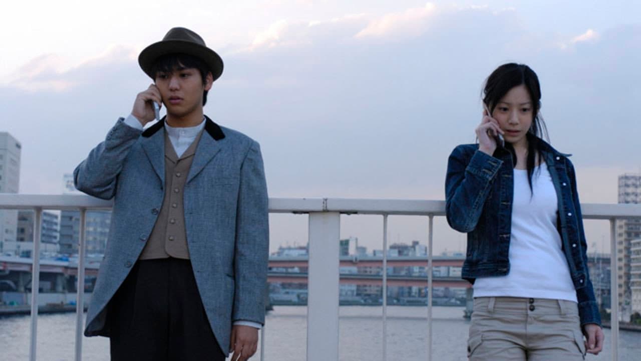 Kazuma Sano