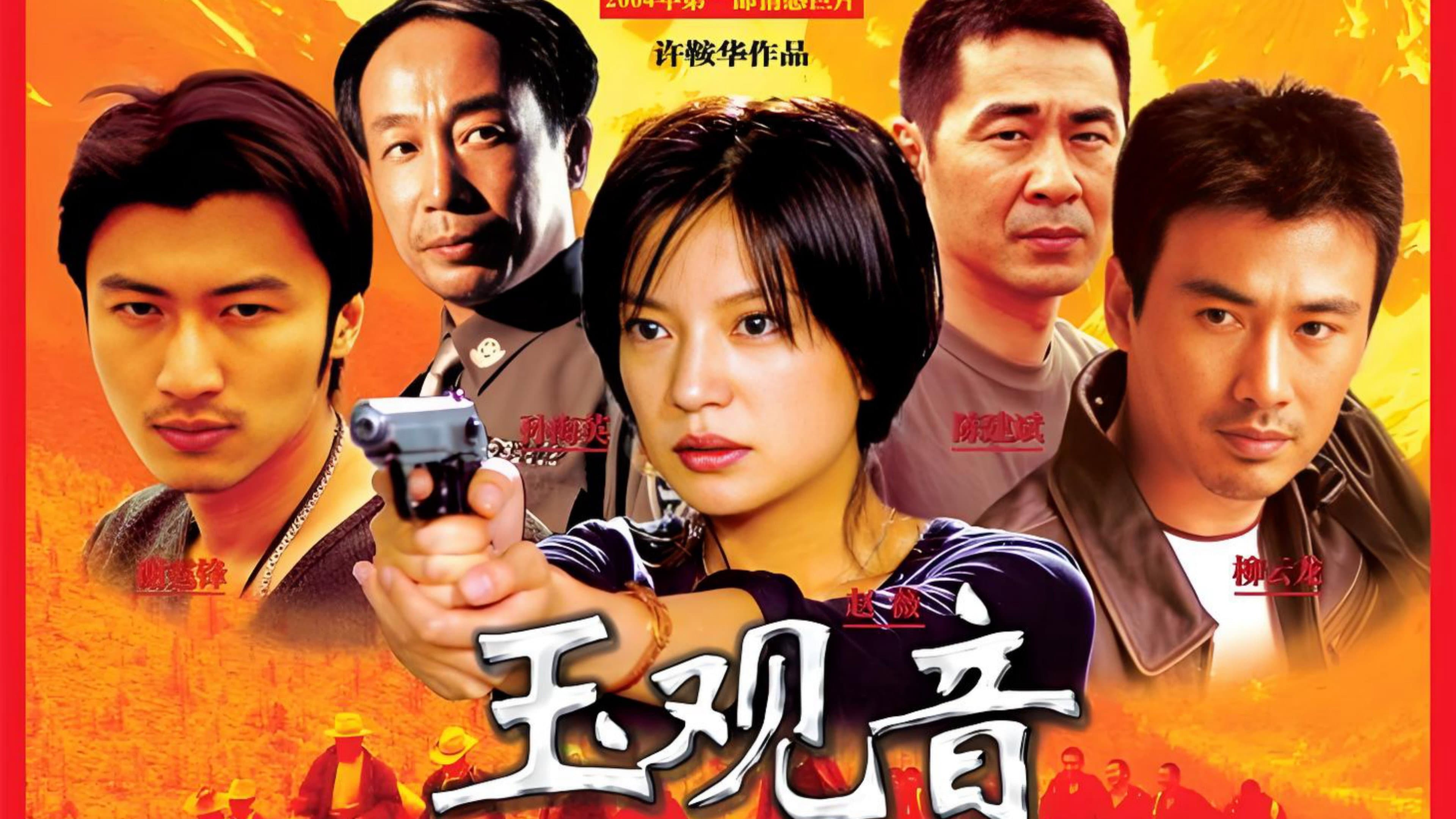 Liu Yunlong