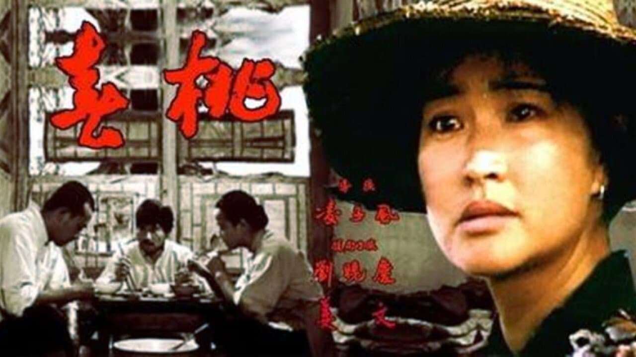 Sun Yuzhen