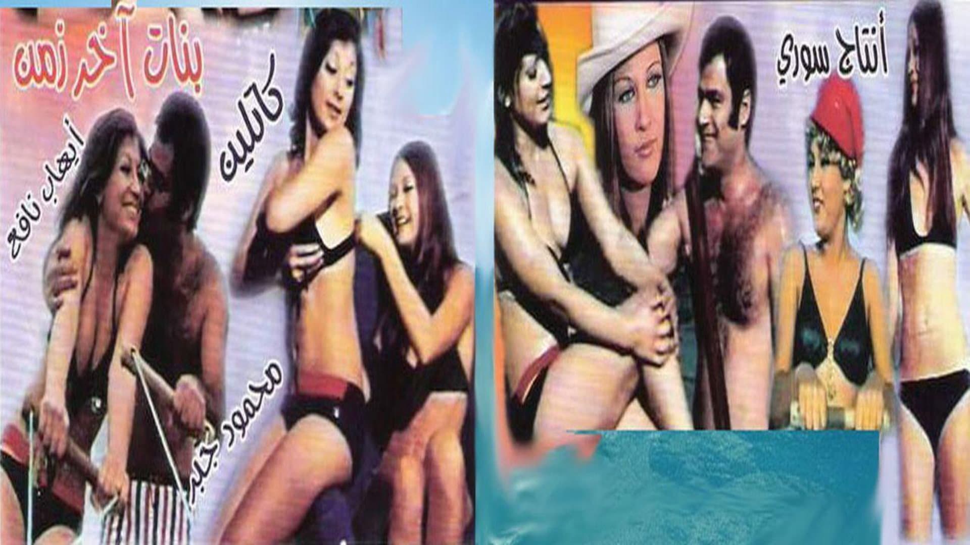 ناهد حلبي