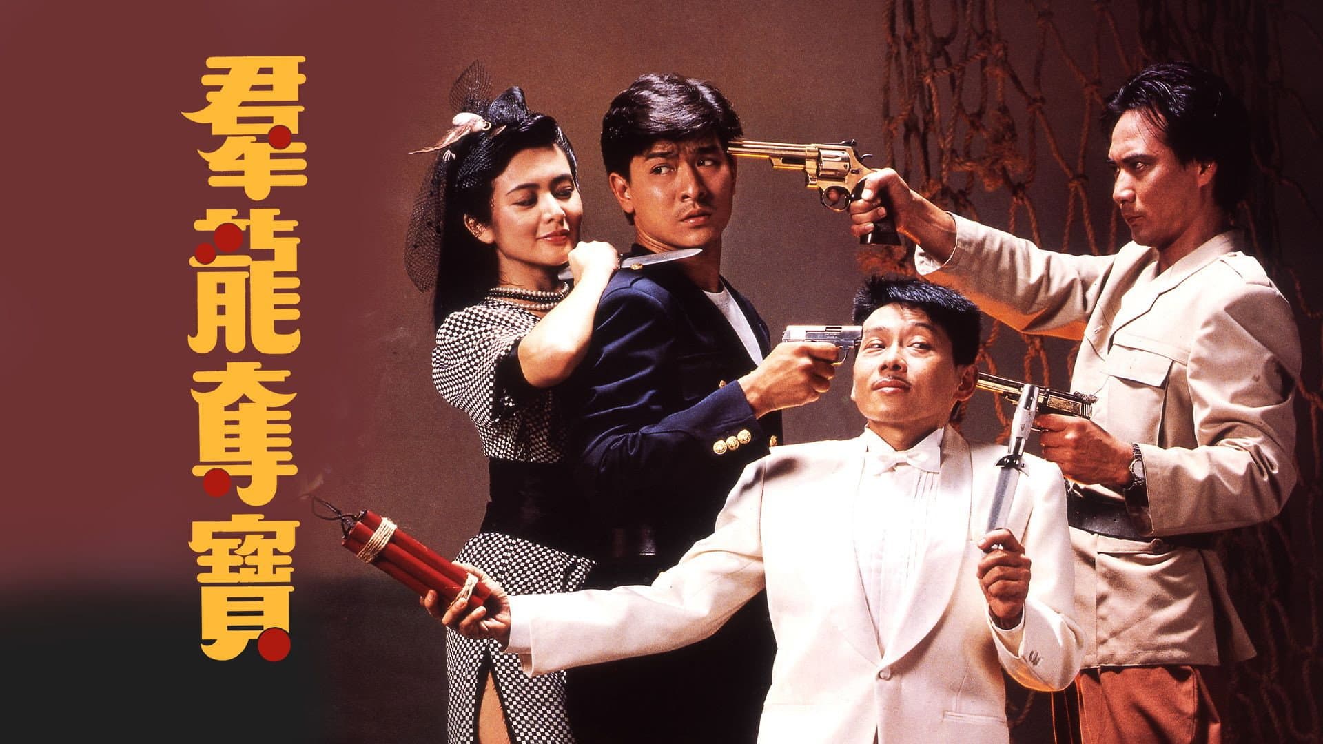 Chiu Chi-Ling