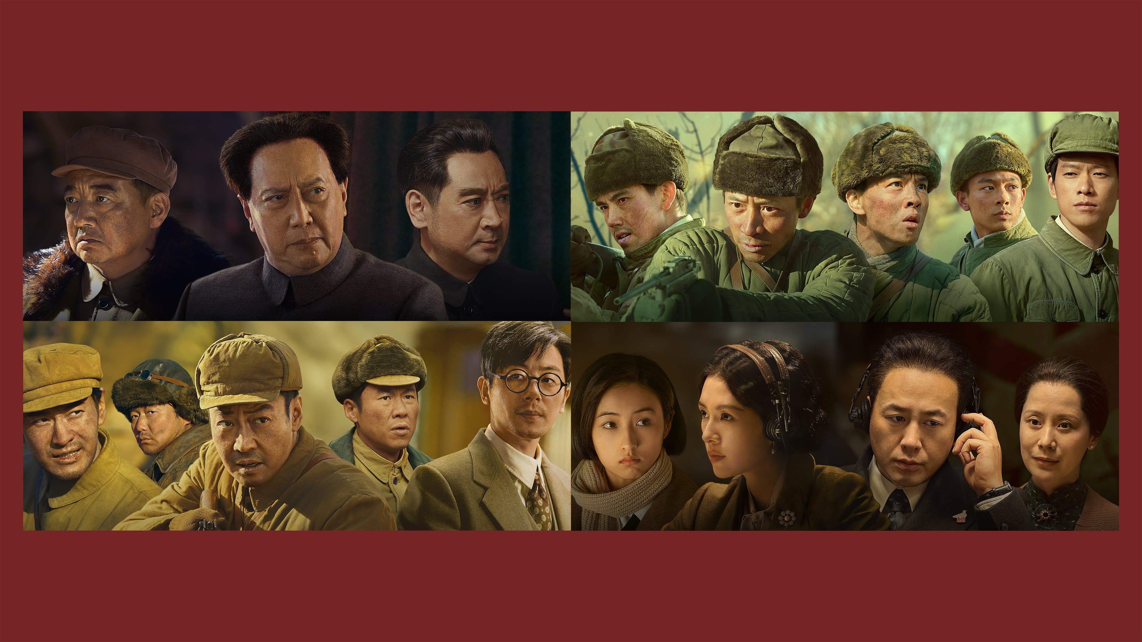 Wu Dajing