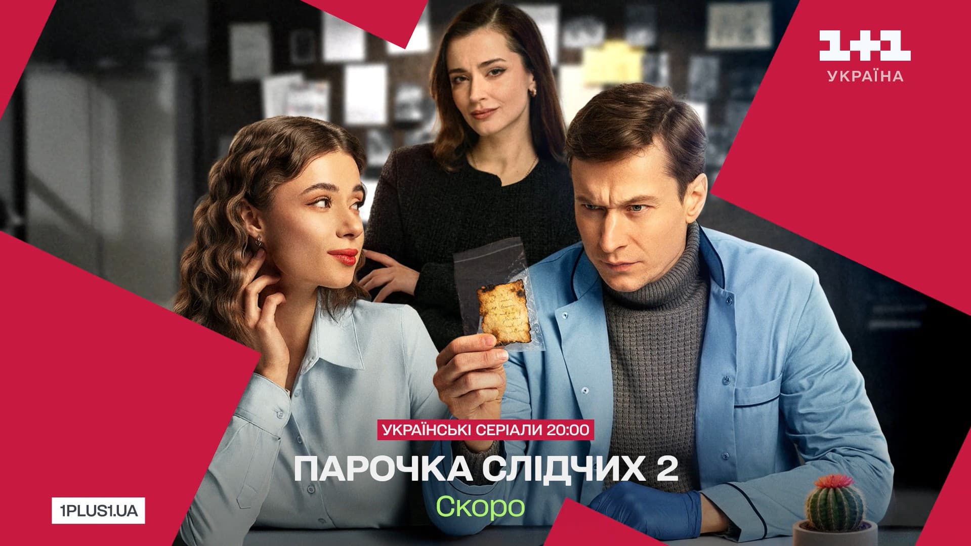 Ярослав Шахторин