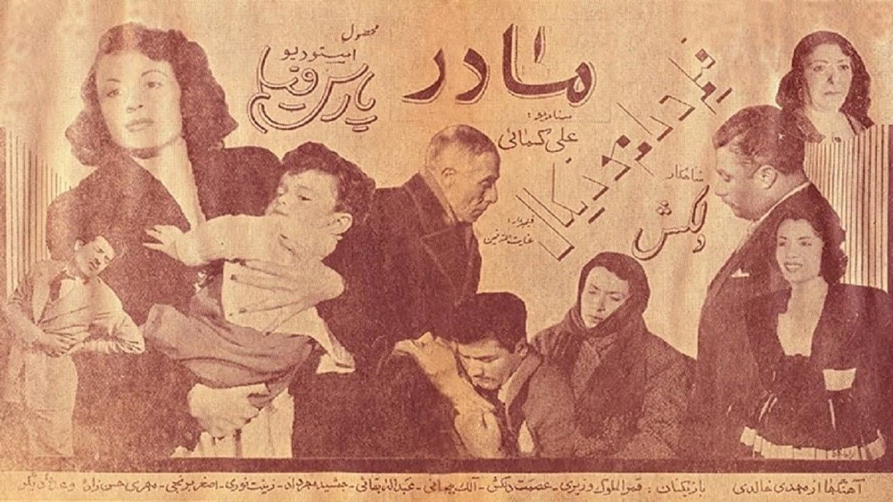 Delkash