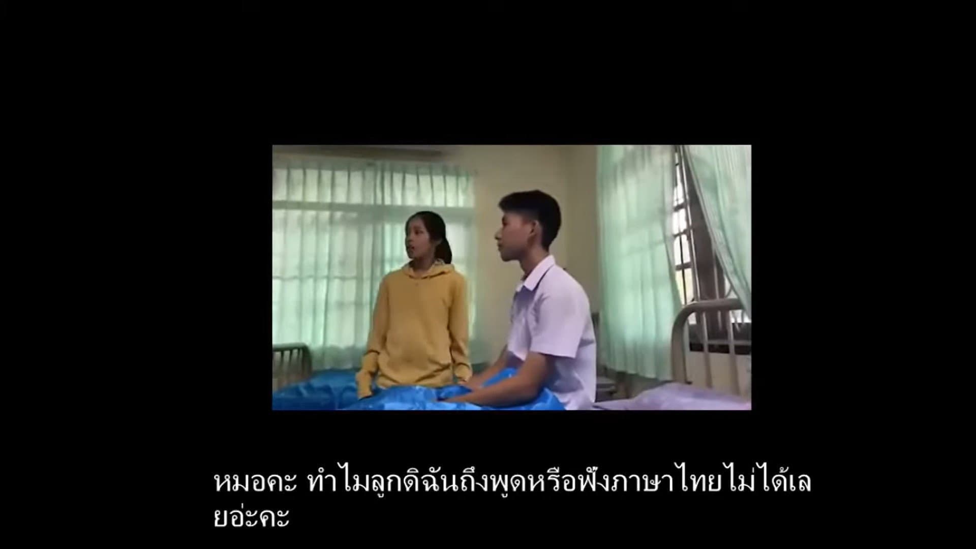 Pattaranun Palabun