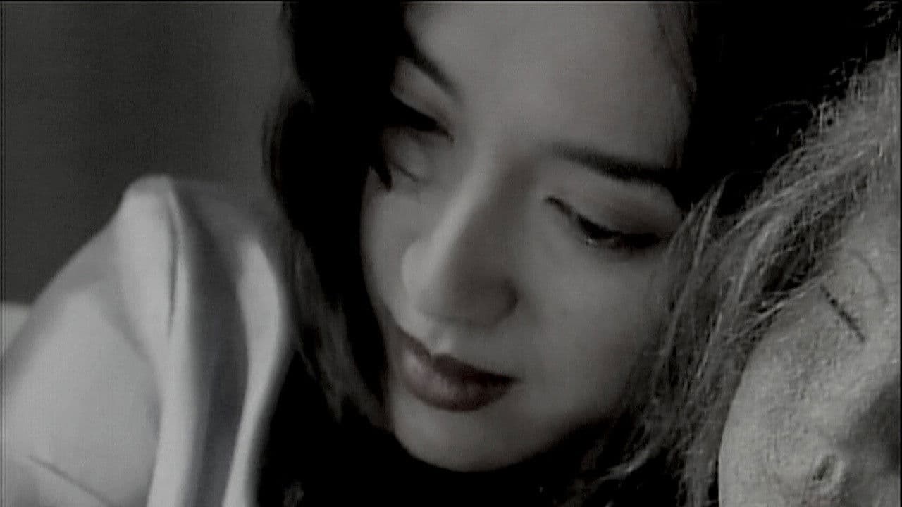Sachiko Itō