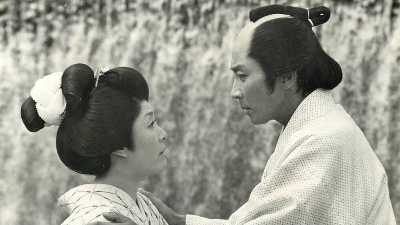 Onna no hanamichi
