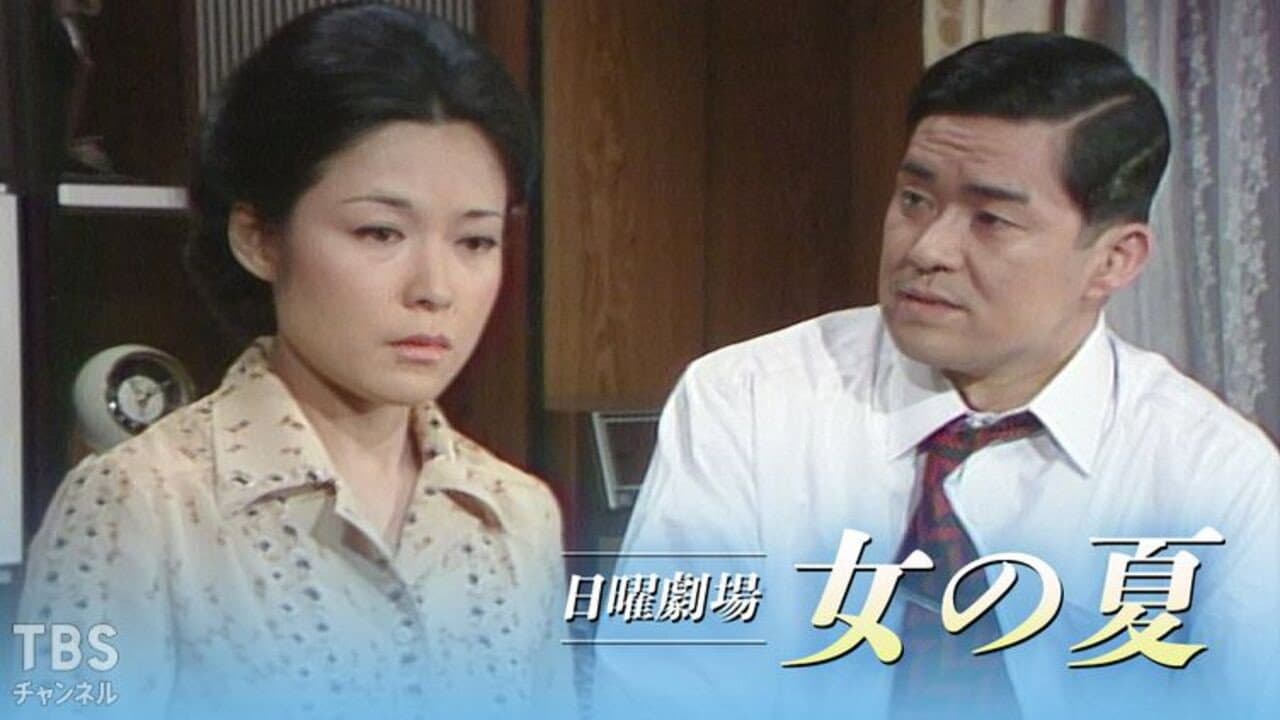 Kyoko Kamimura