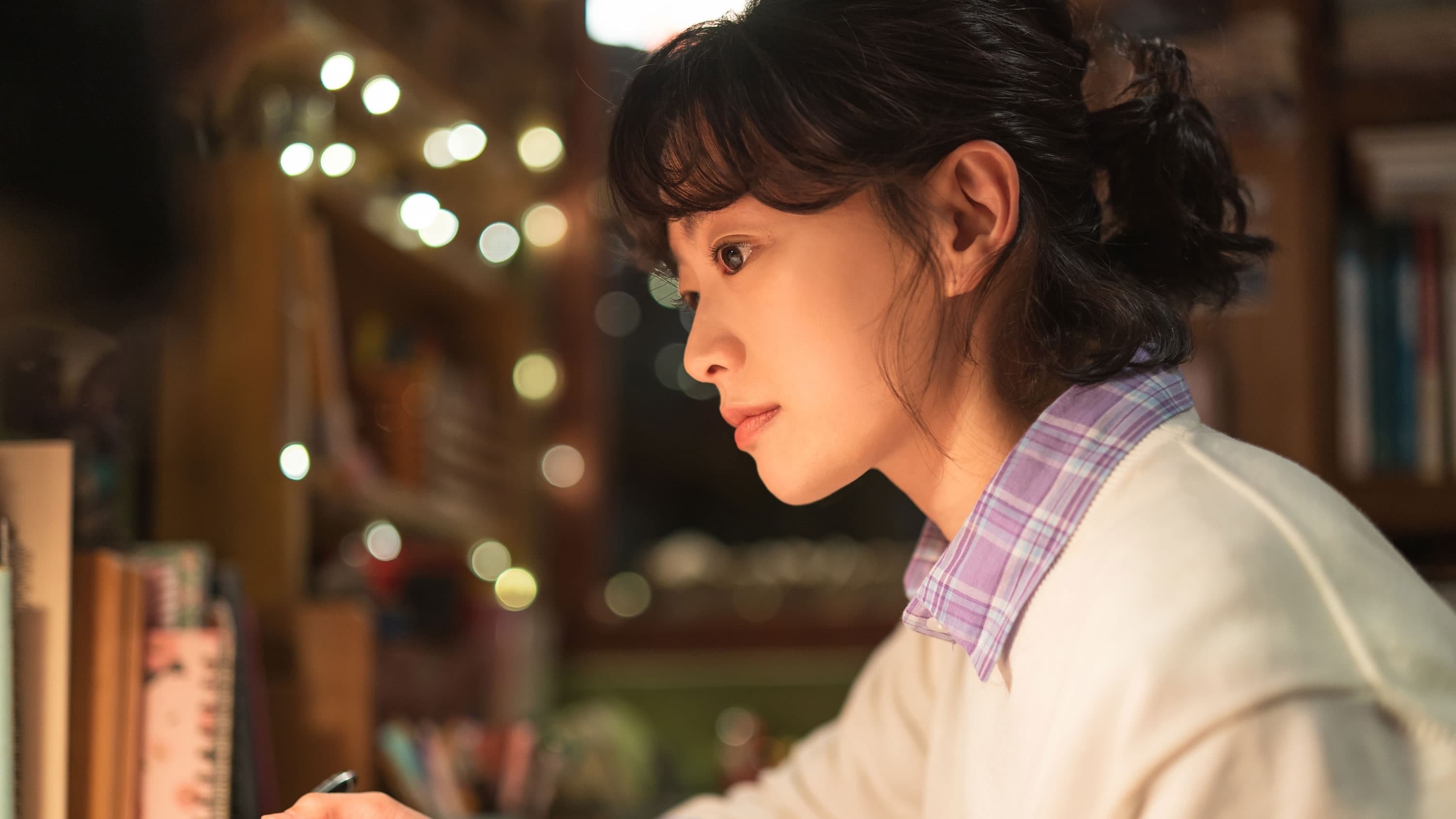 Choi Myeong-bin