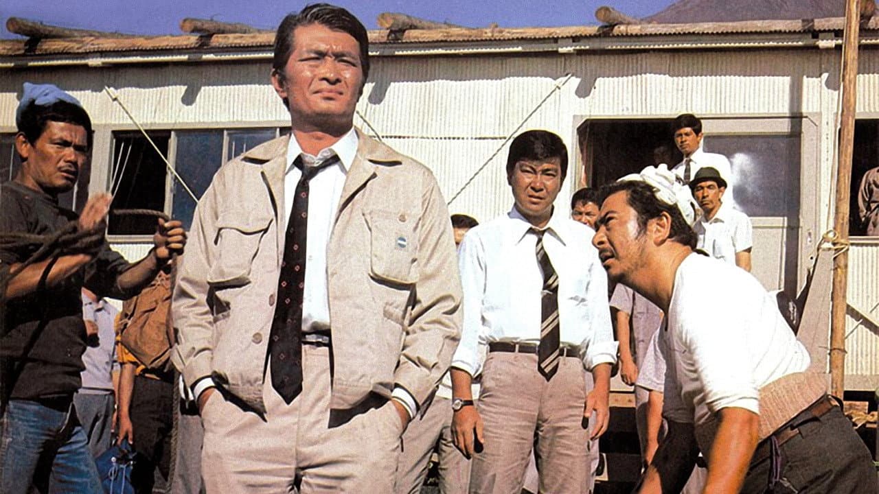 Mitsuo Hamada