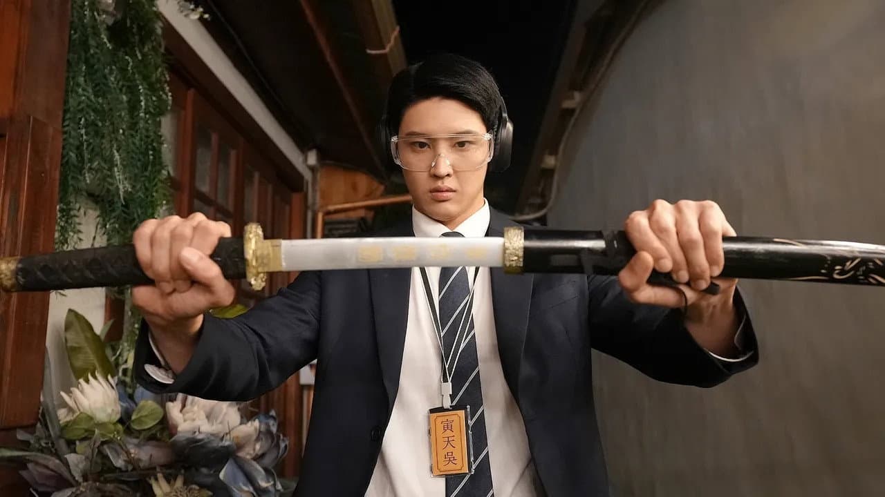 Joo Ei An
