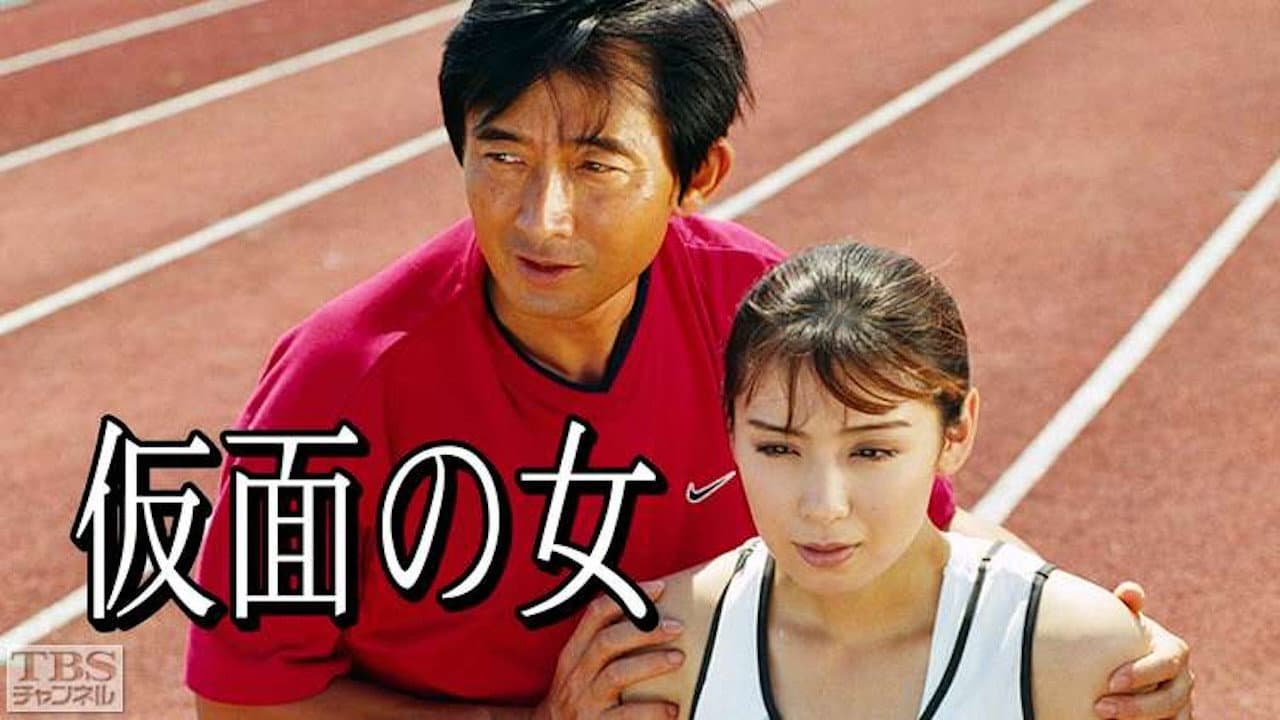Yuuki Akimoto
