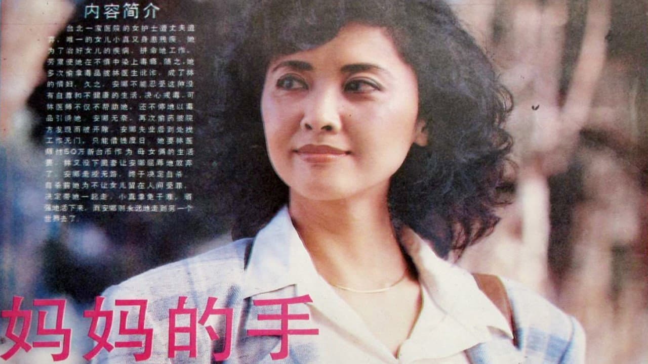 Lu Jiang