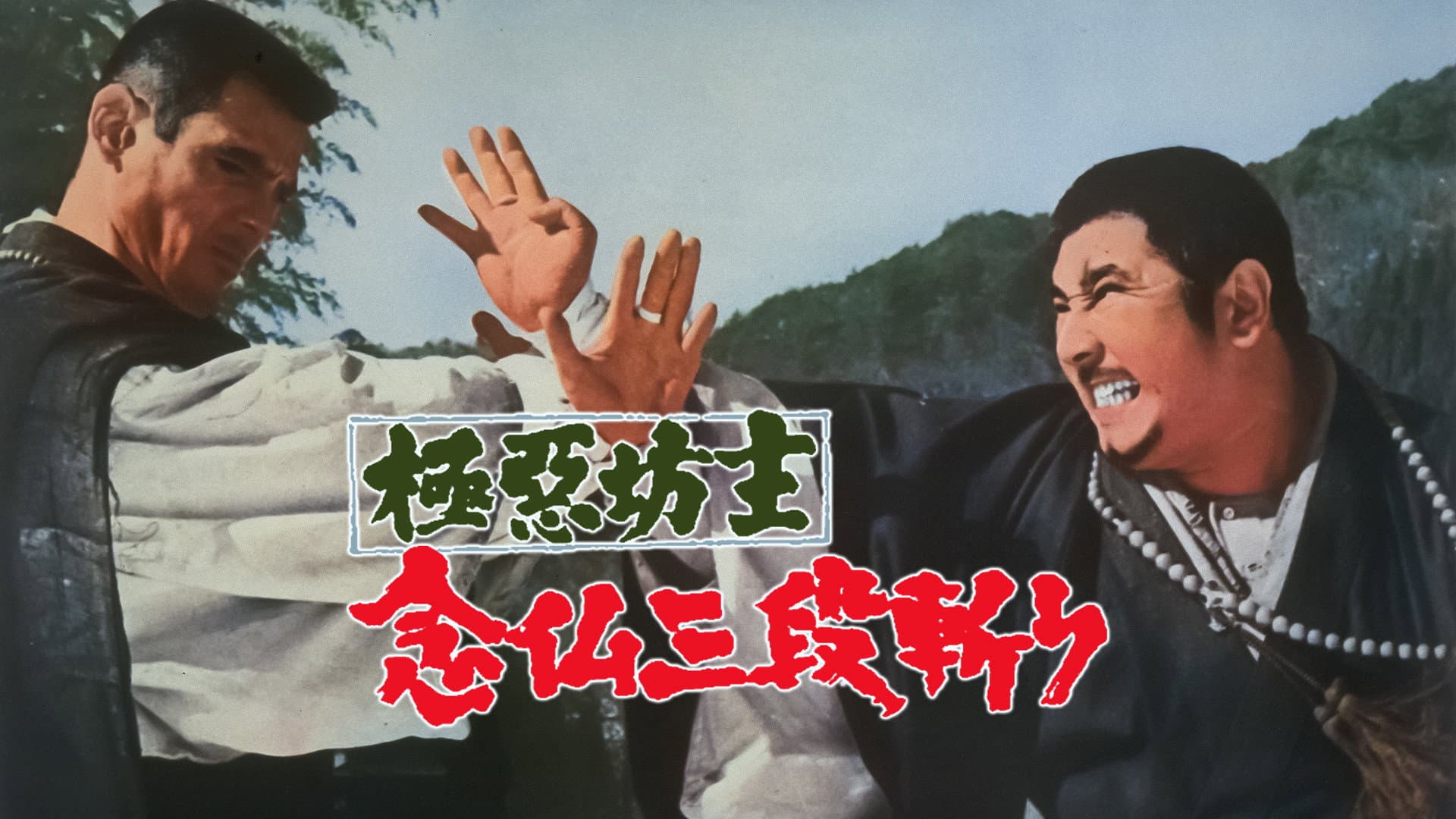 Shozô Arikawa