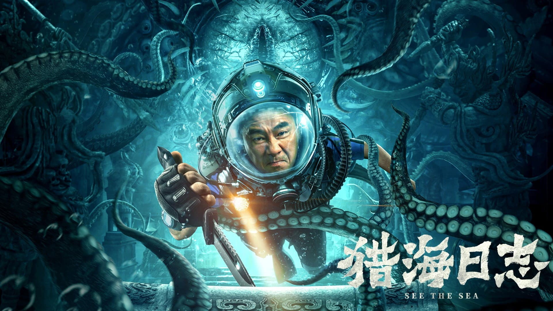 Wang Yiyao
