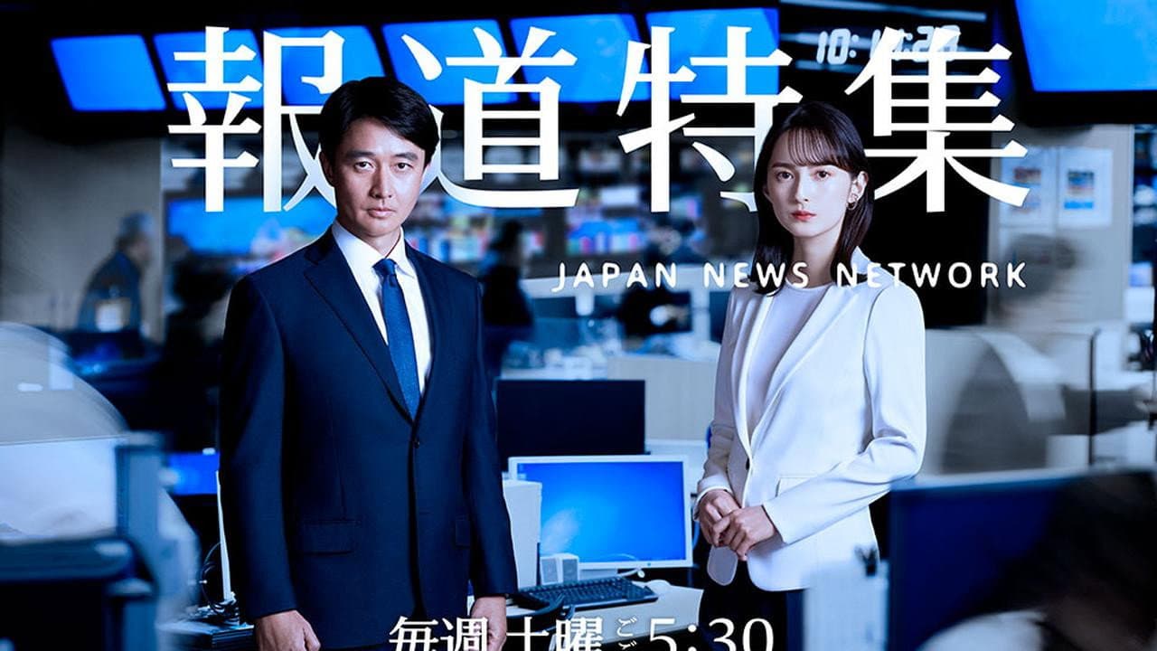 山本恵里伽
