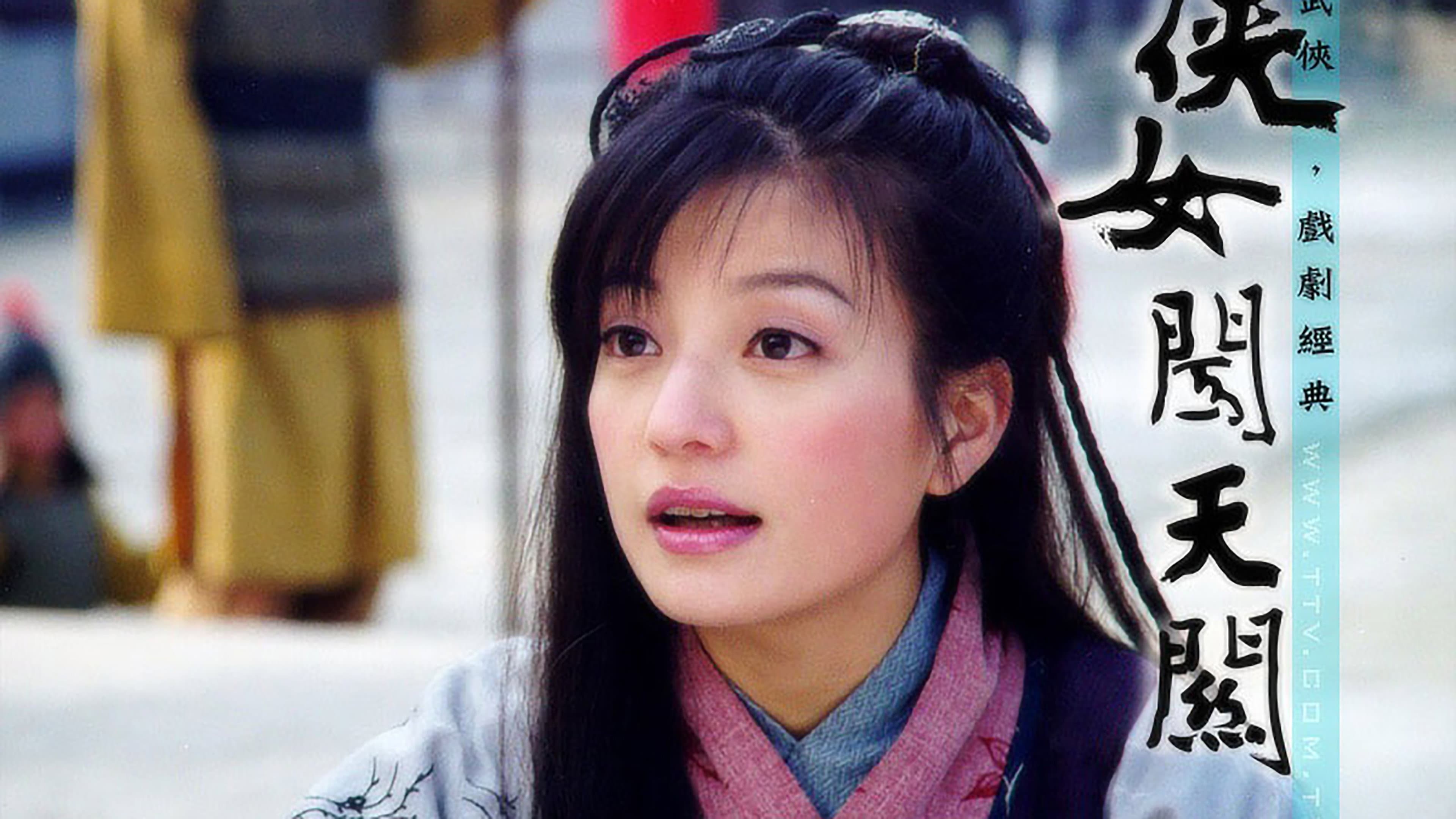 Li Chentao