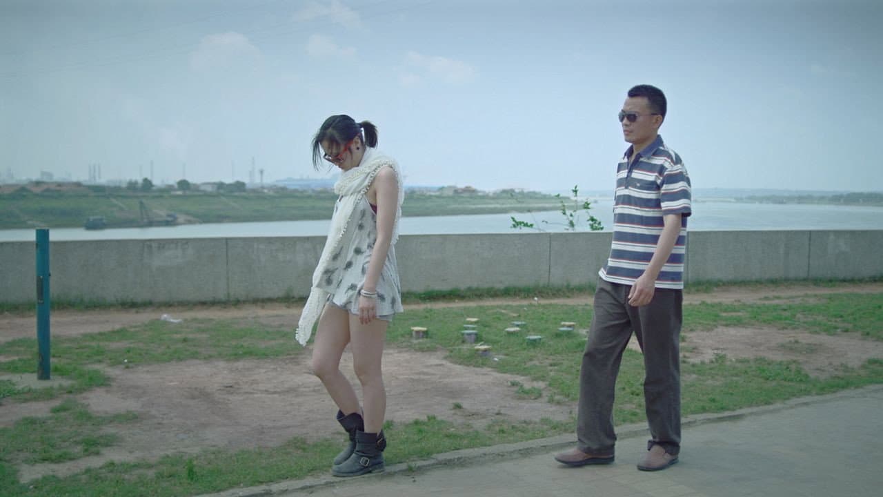 Yu Xuan