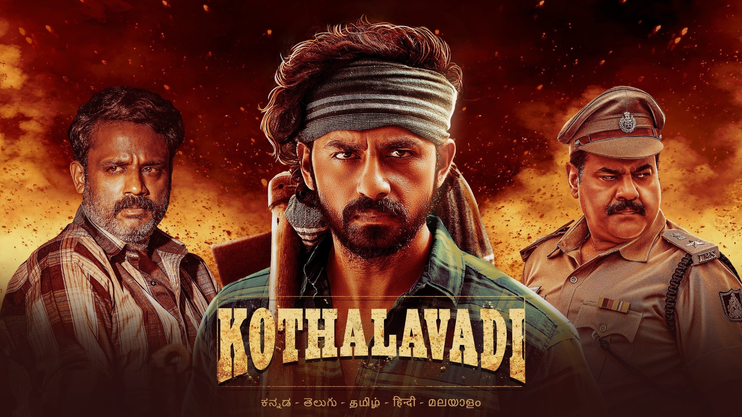 Kothalavadi
