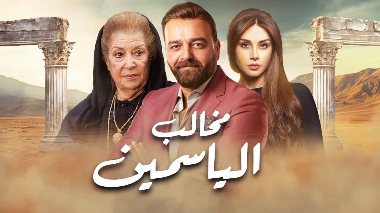 Firas Ibrahim