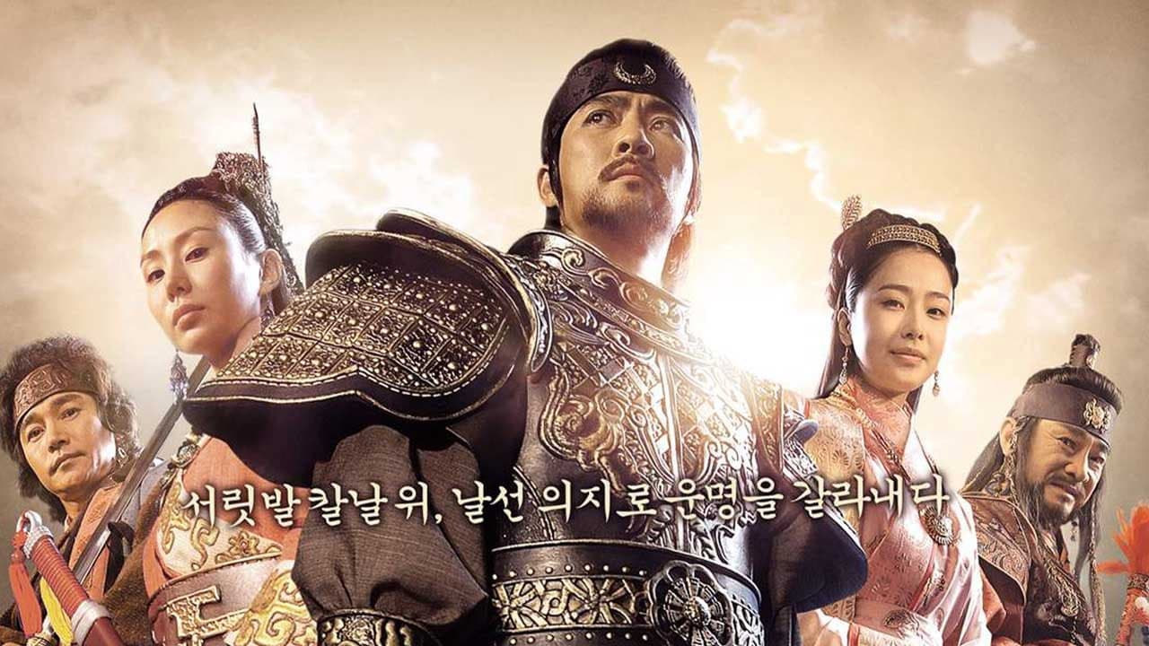 Jang Soon Gook
