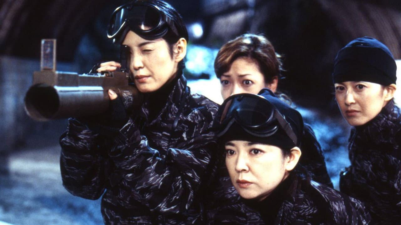 Asahi Uchida