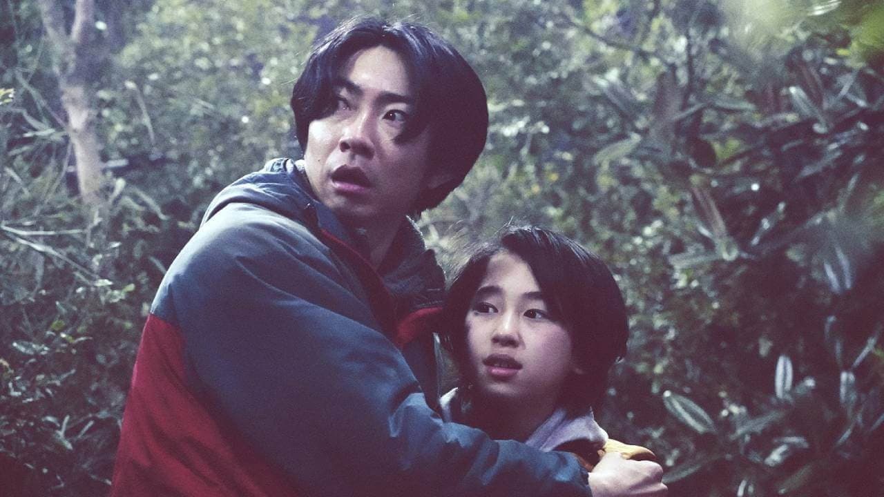Takahiro Ogata