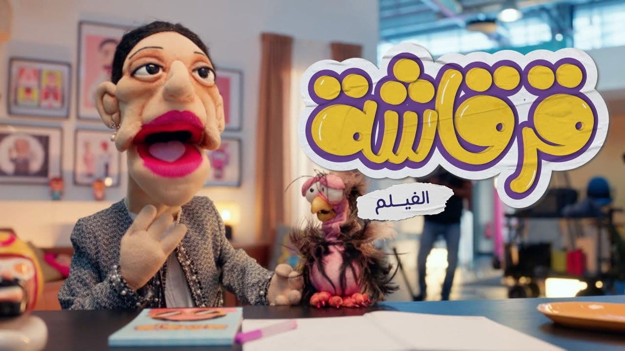 Zaina Al Safar
