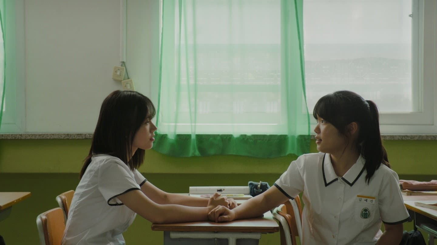 Between Us