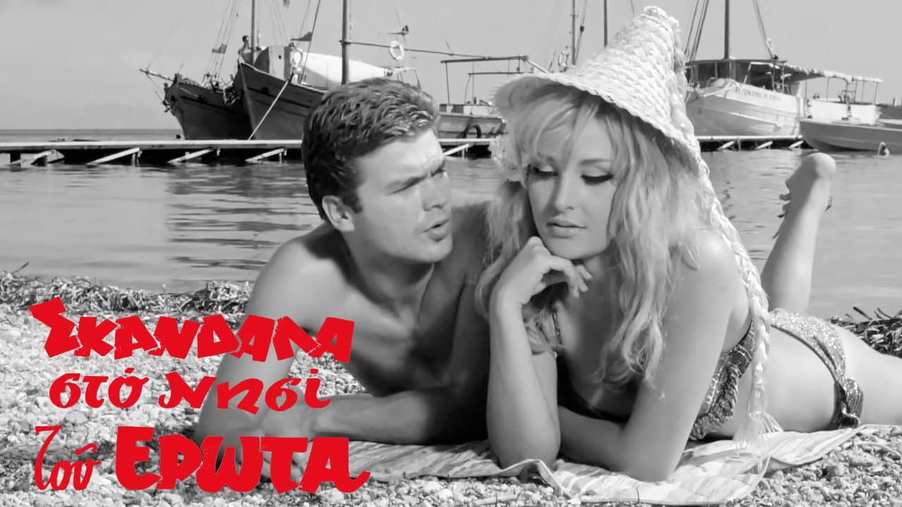 Klairi Deligianni