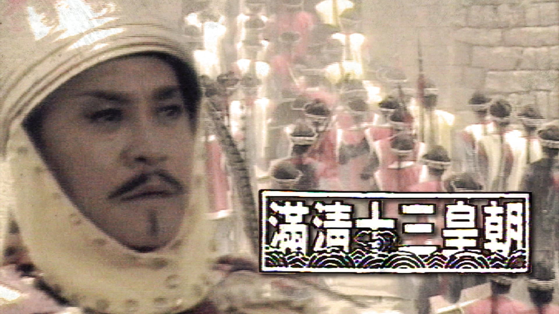 Tien Lung Yu