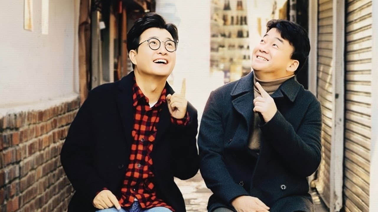 Yoon Ji-sung
