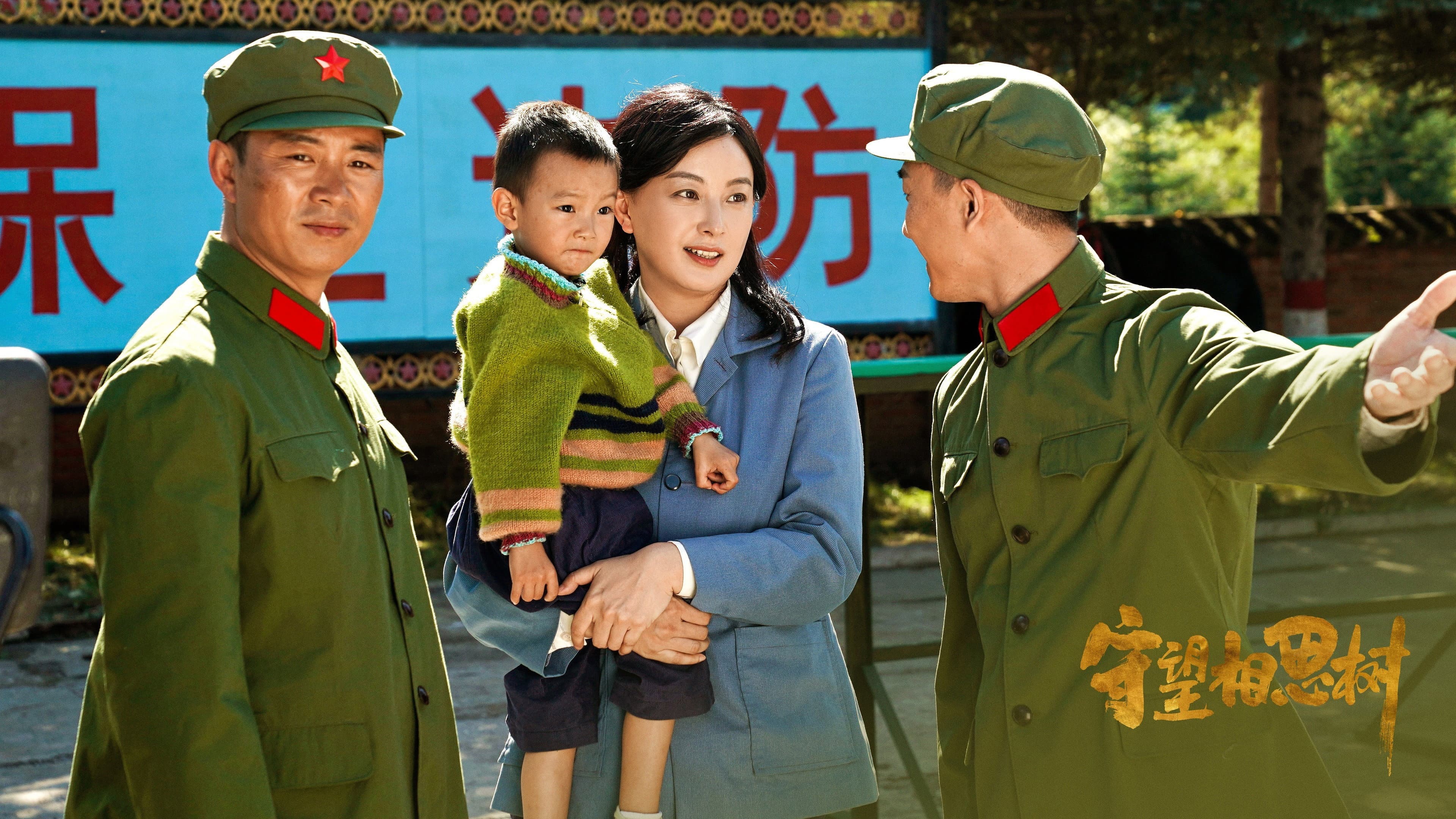 Zhu Yan