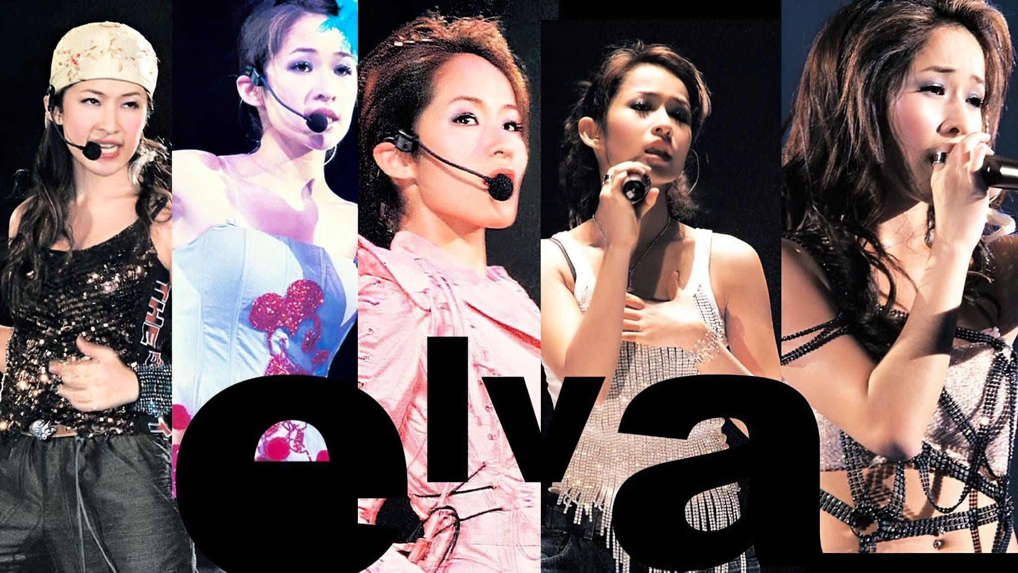 Elva Hsiao