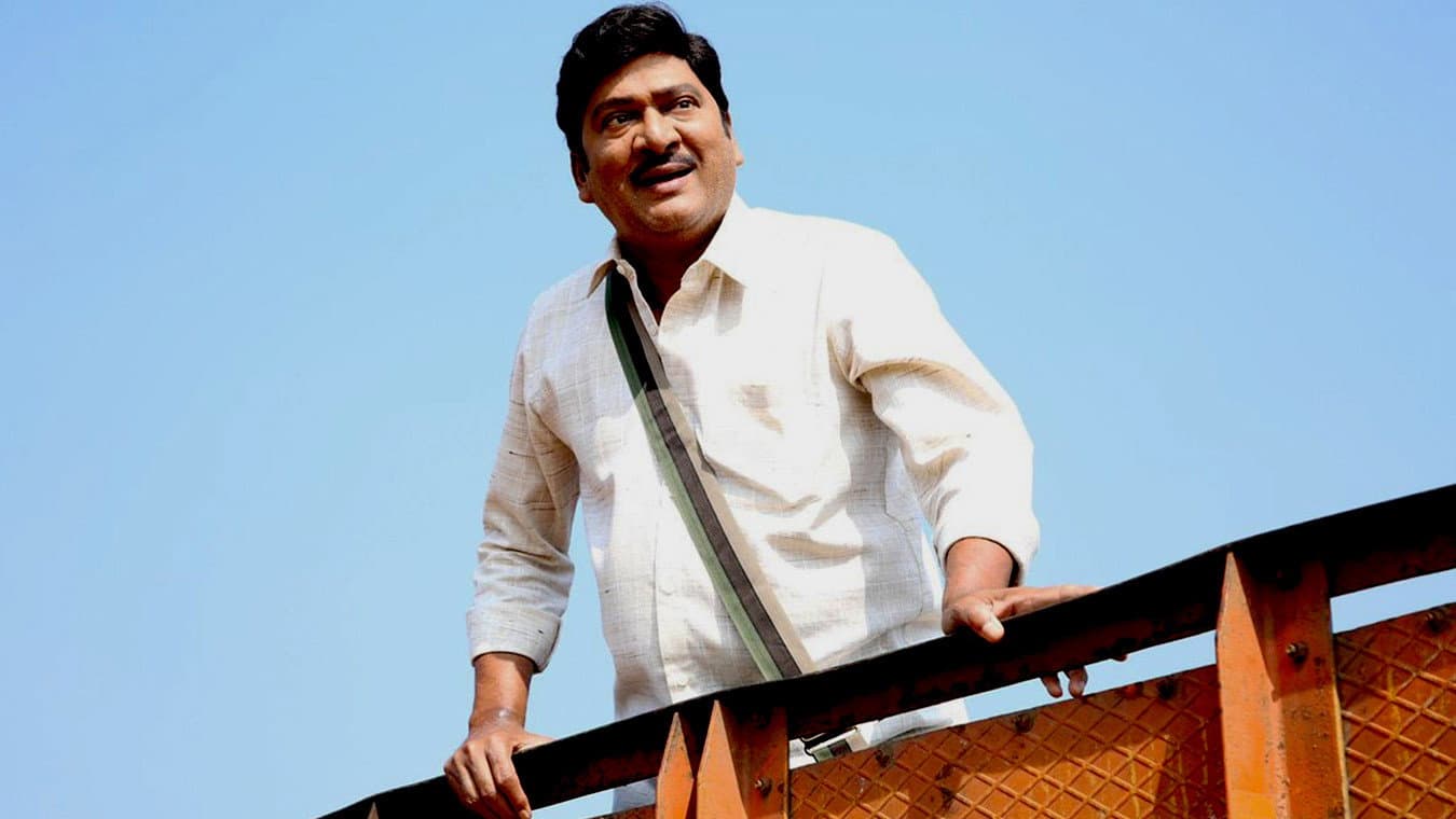 Narasimha Raju