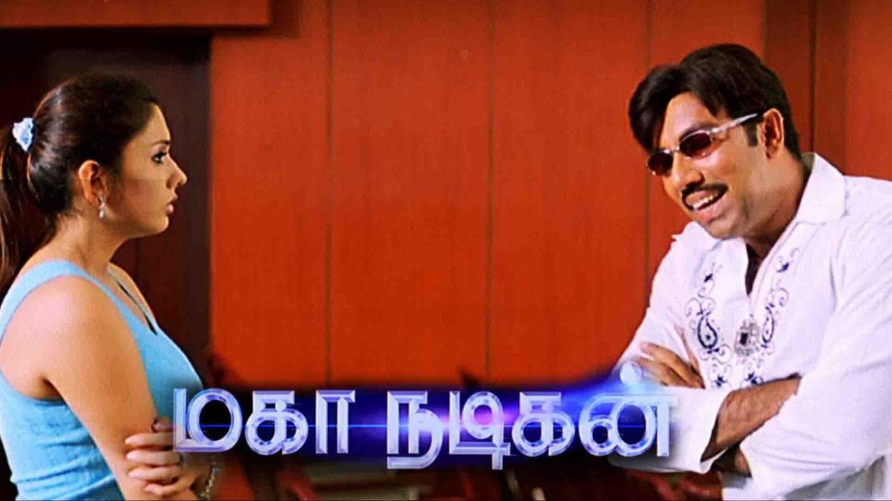 Maha Nadigan