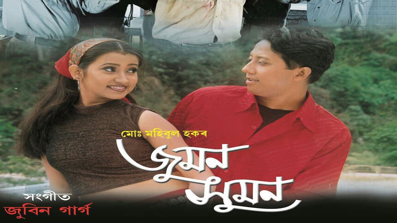Mohibul Haque
