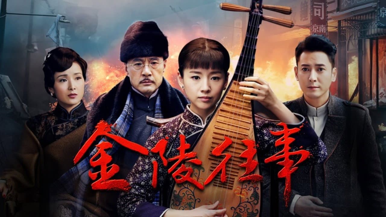 Ding Ziling