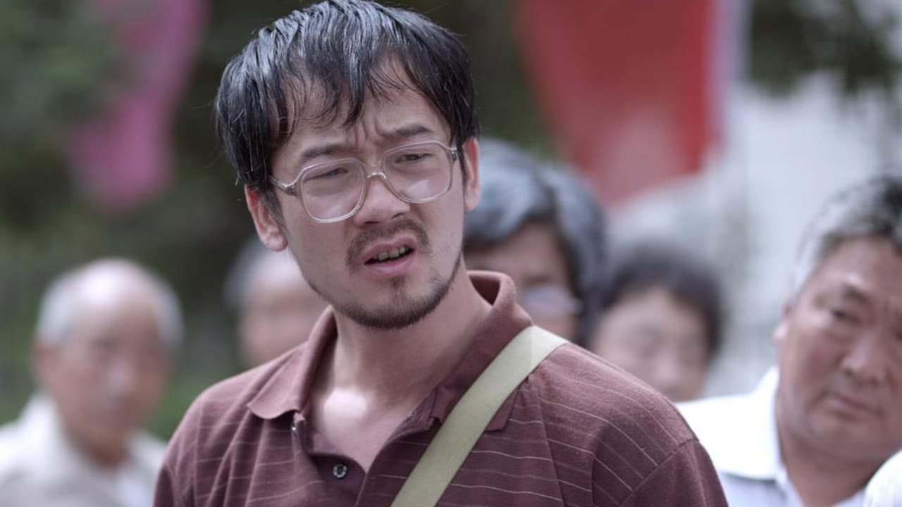 Chen Chuang
