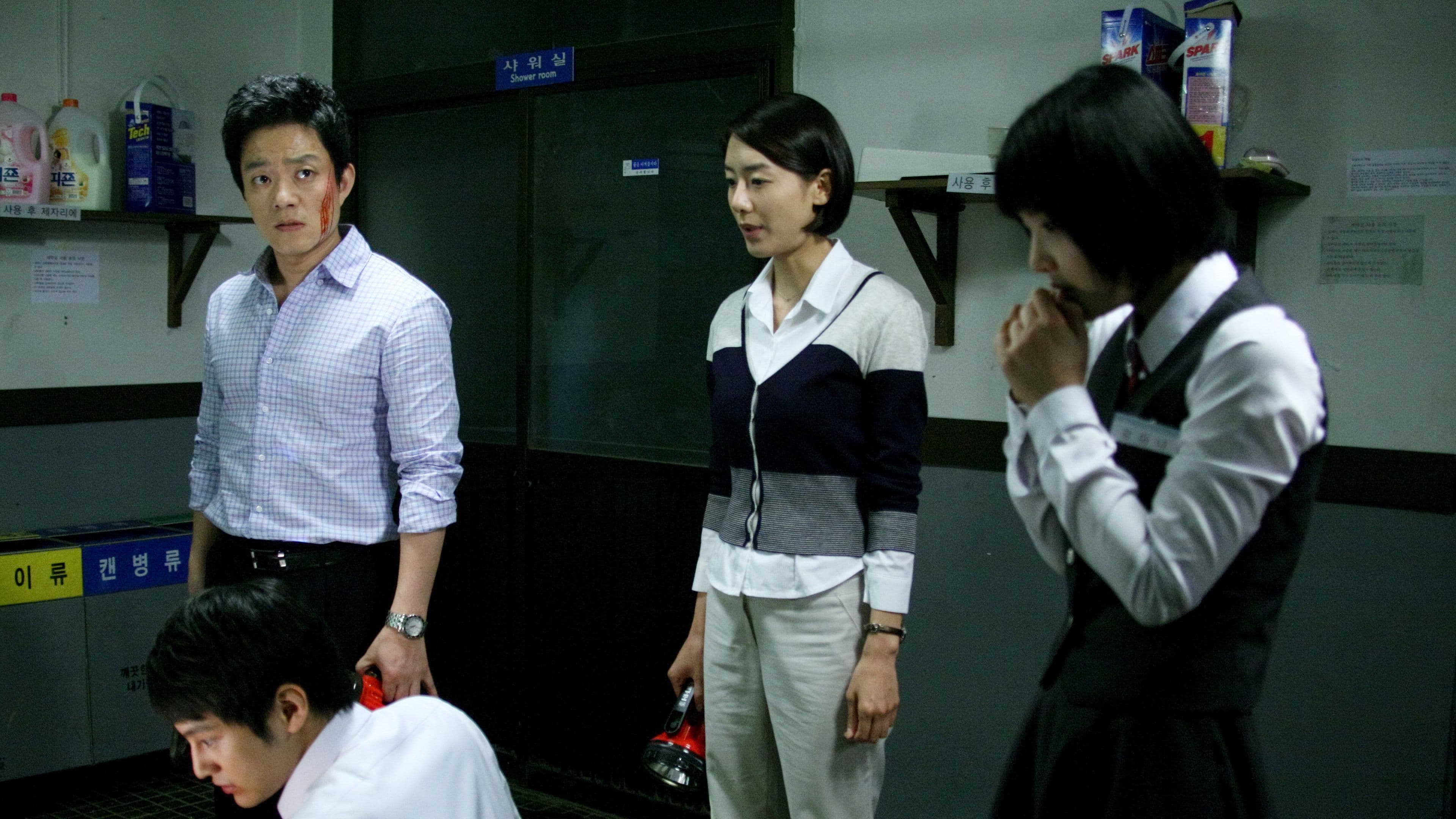 Kim Bum