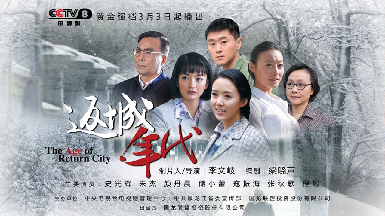 Zhu Jie